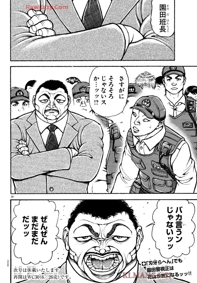 P20