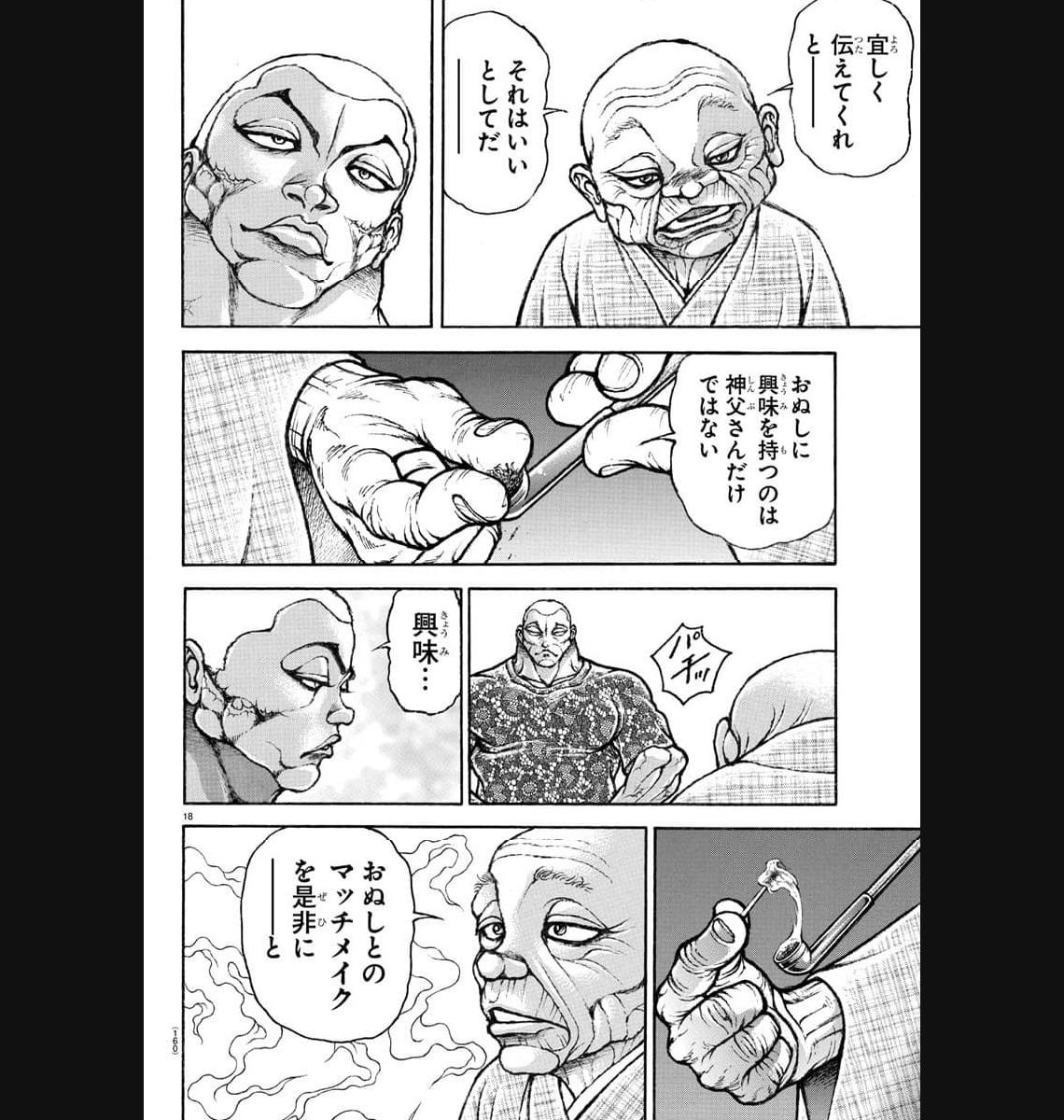 P18
