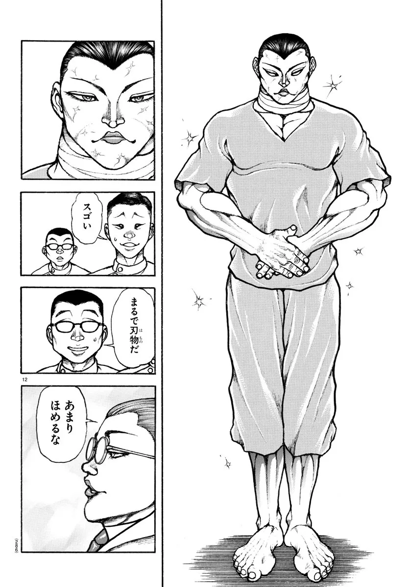 P12