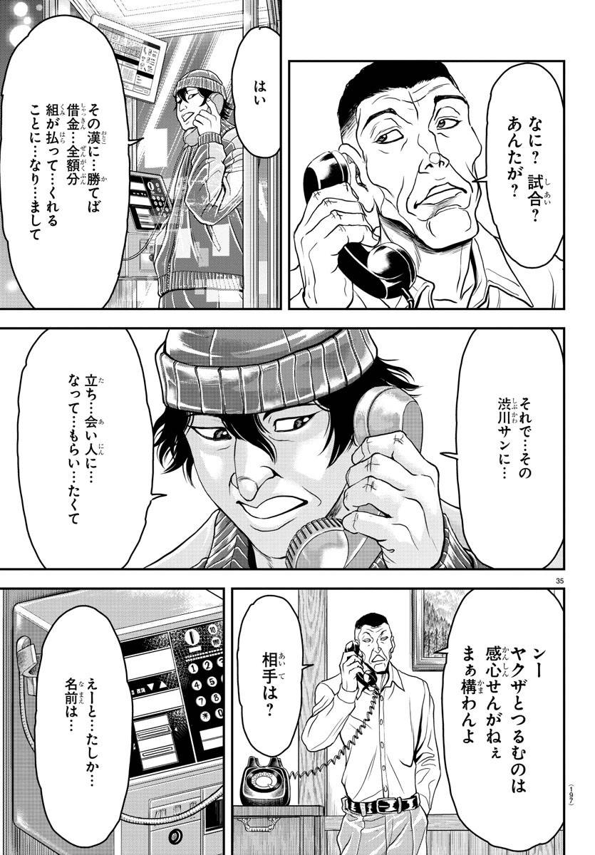 P36