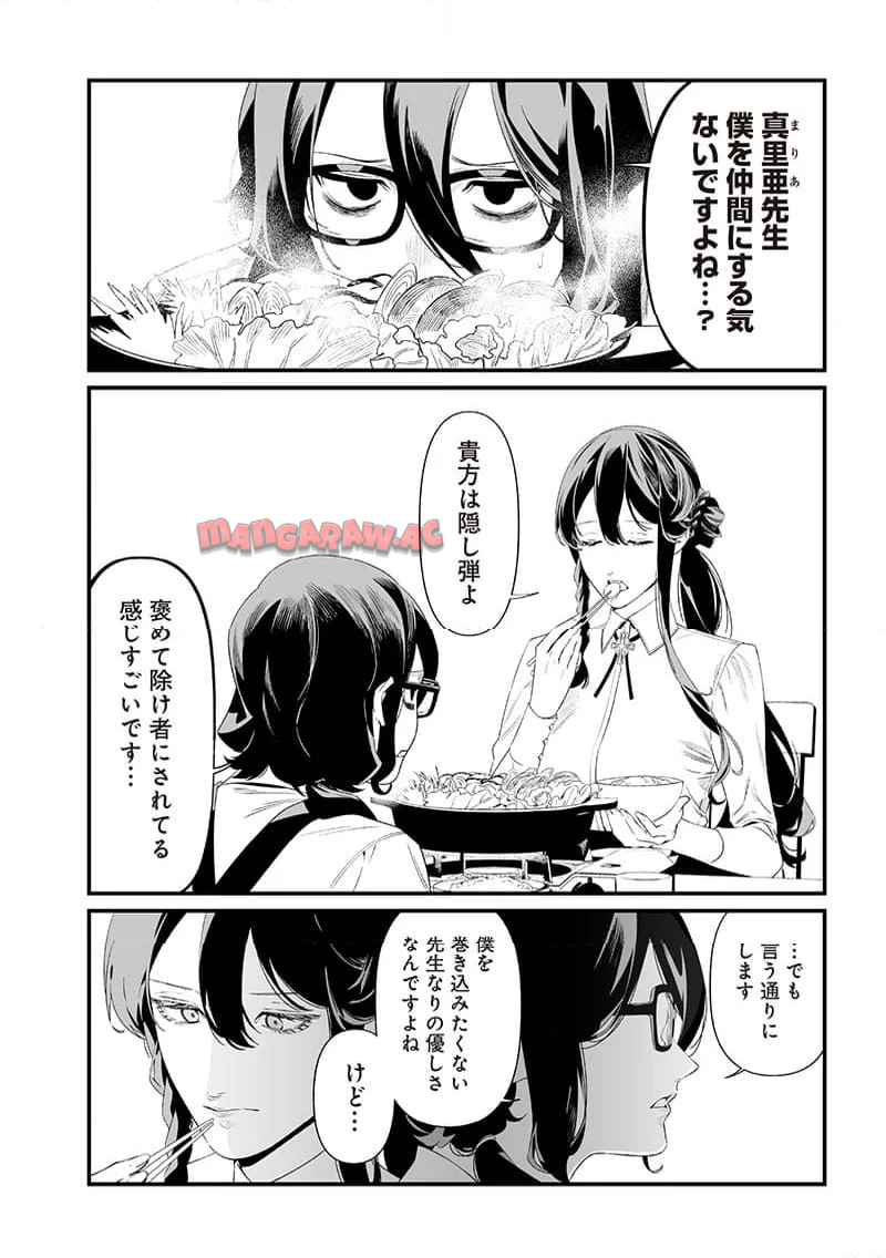 P14