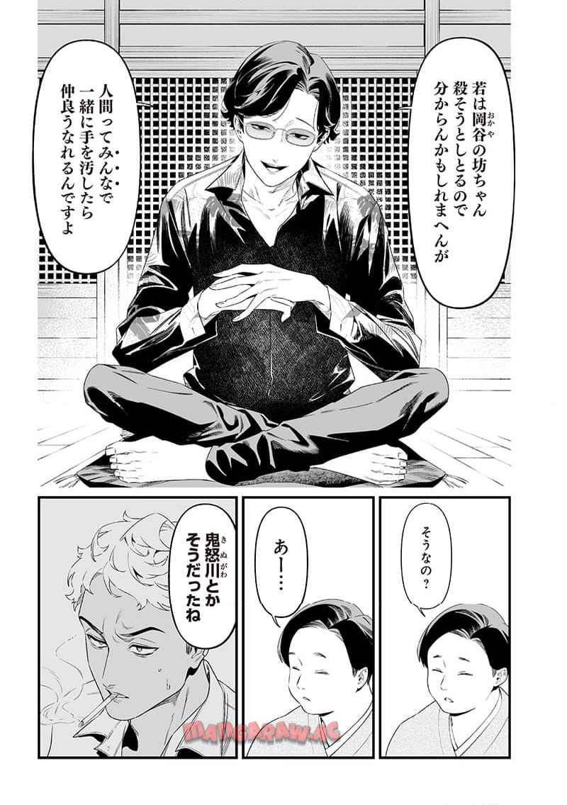 P5