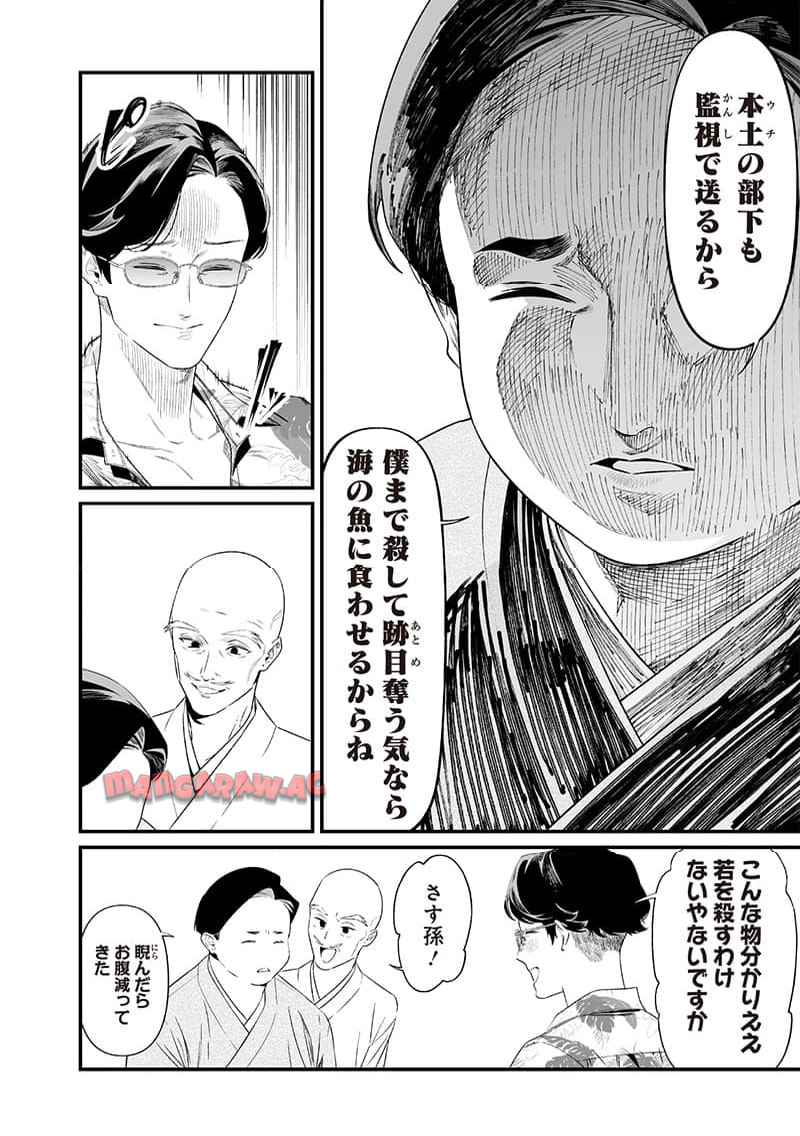 P8