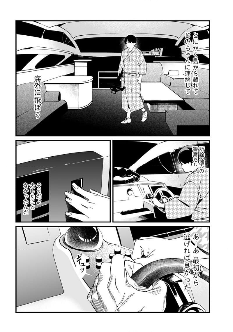 P17