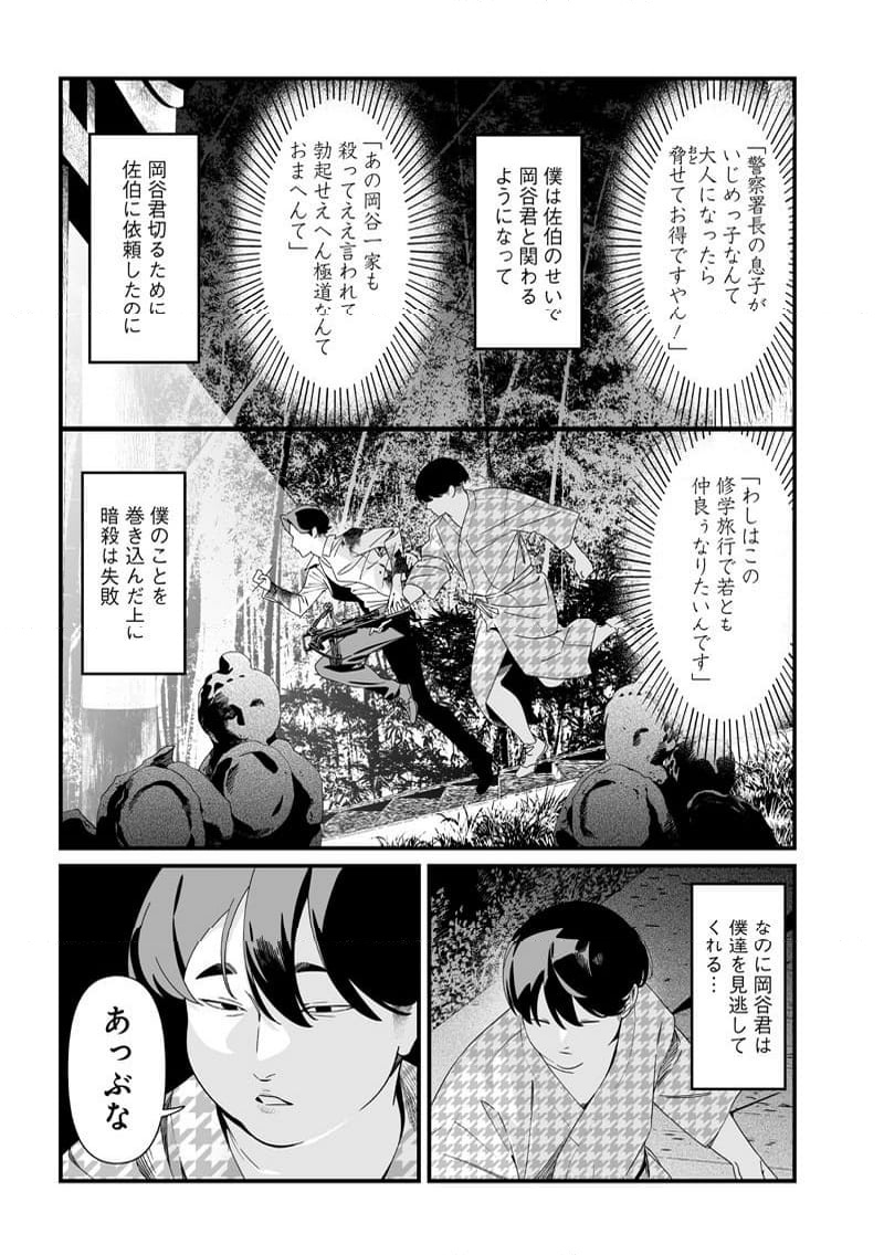 P9