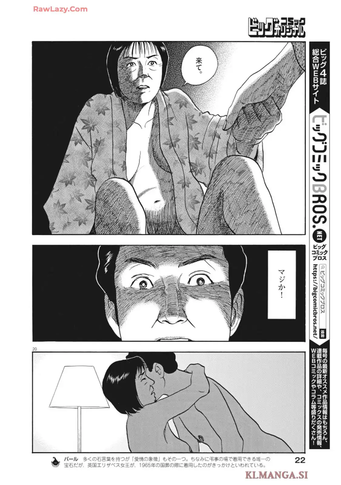 P20