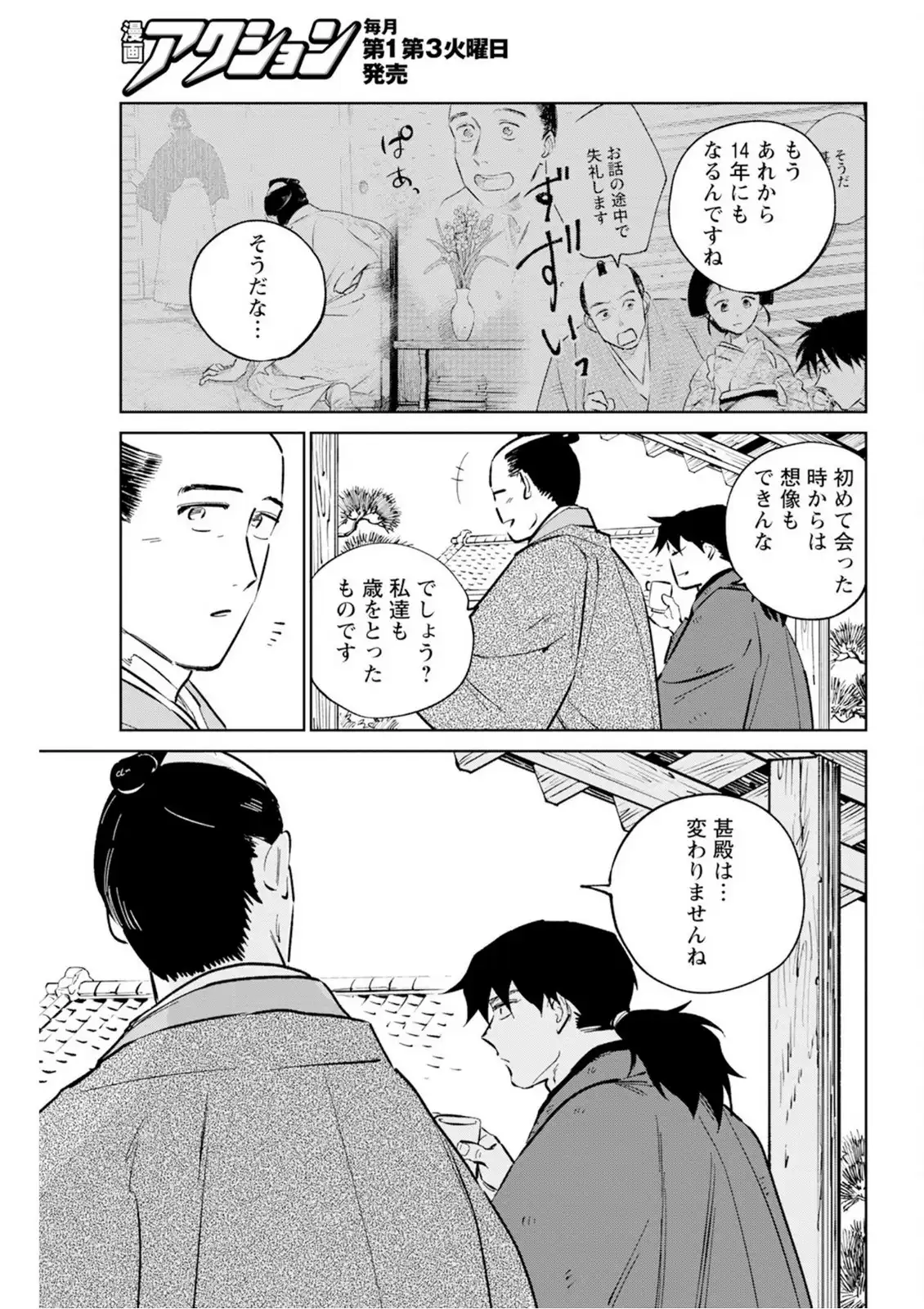 P15