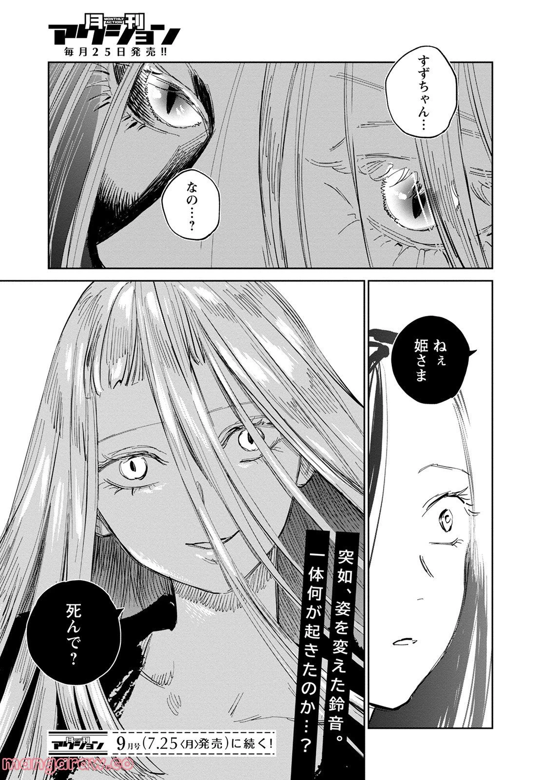 P31