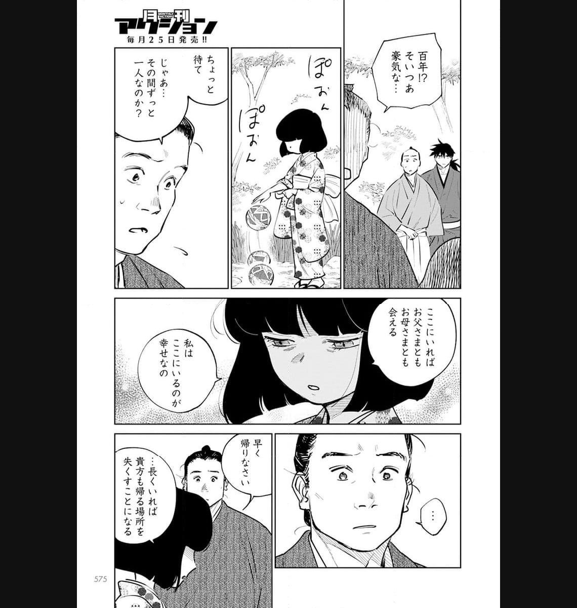 P21