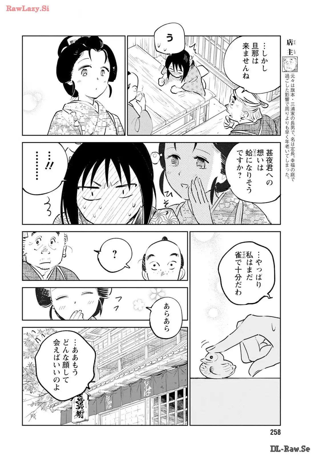 P28