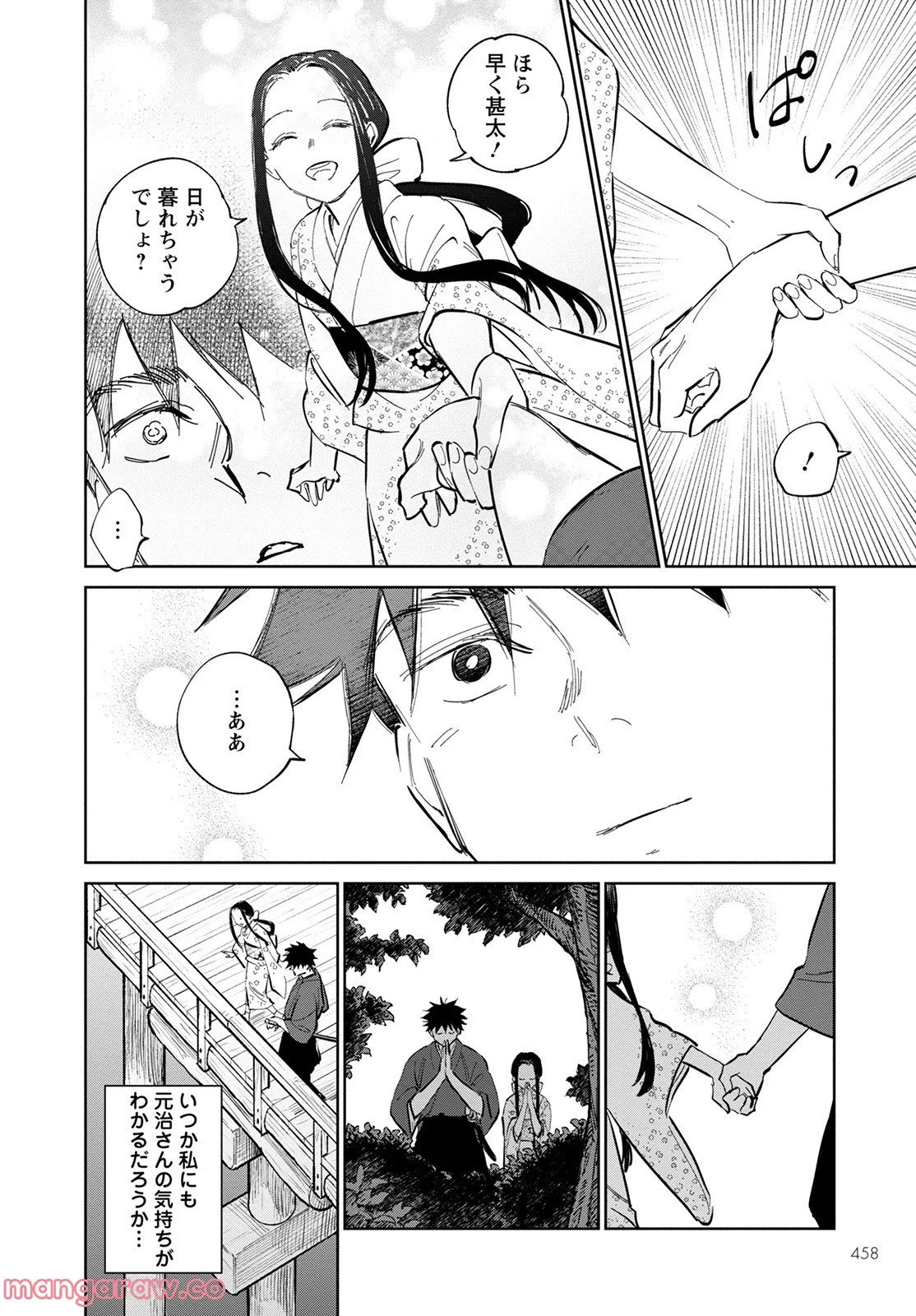 P30