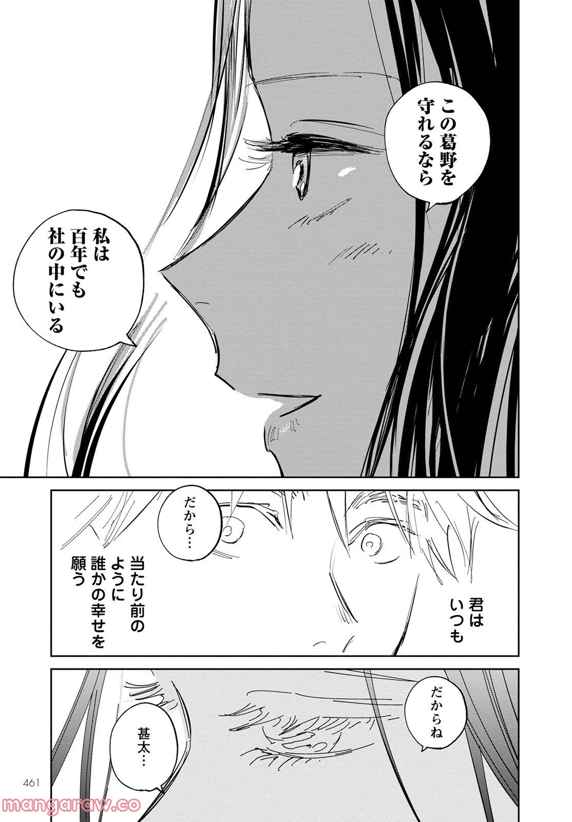 P33