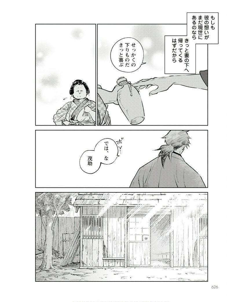 P30