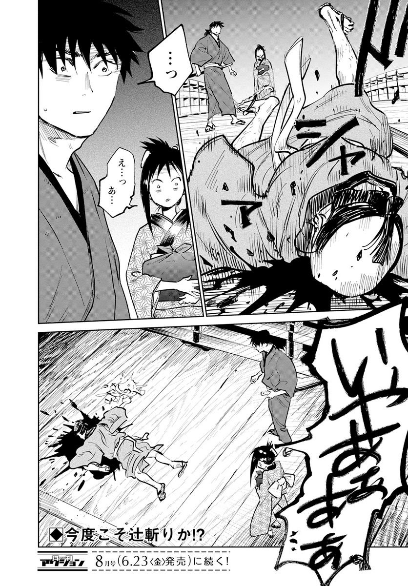 P36