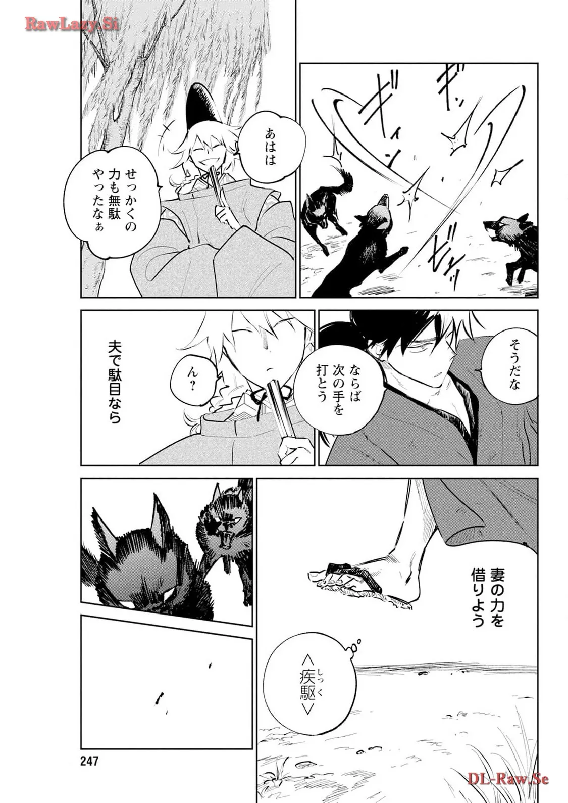 P19