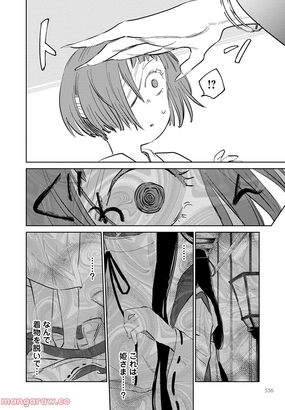 P22
