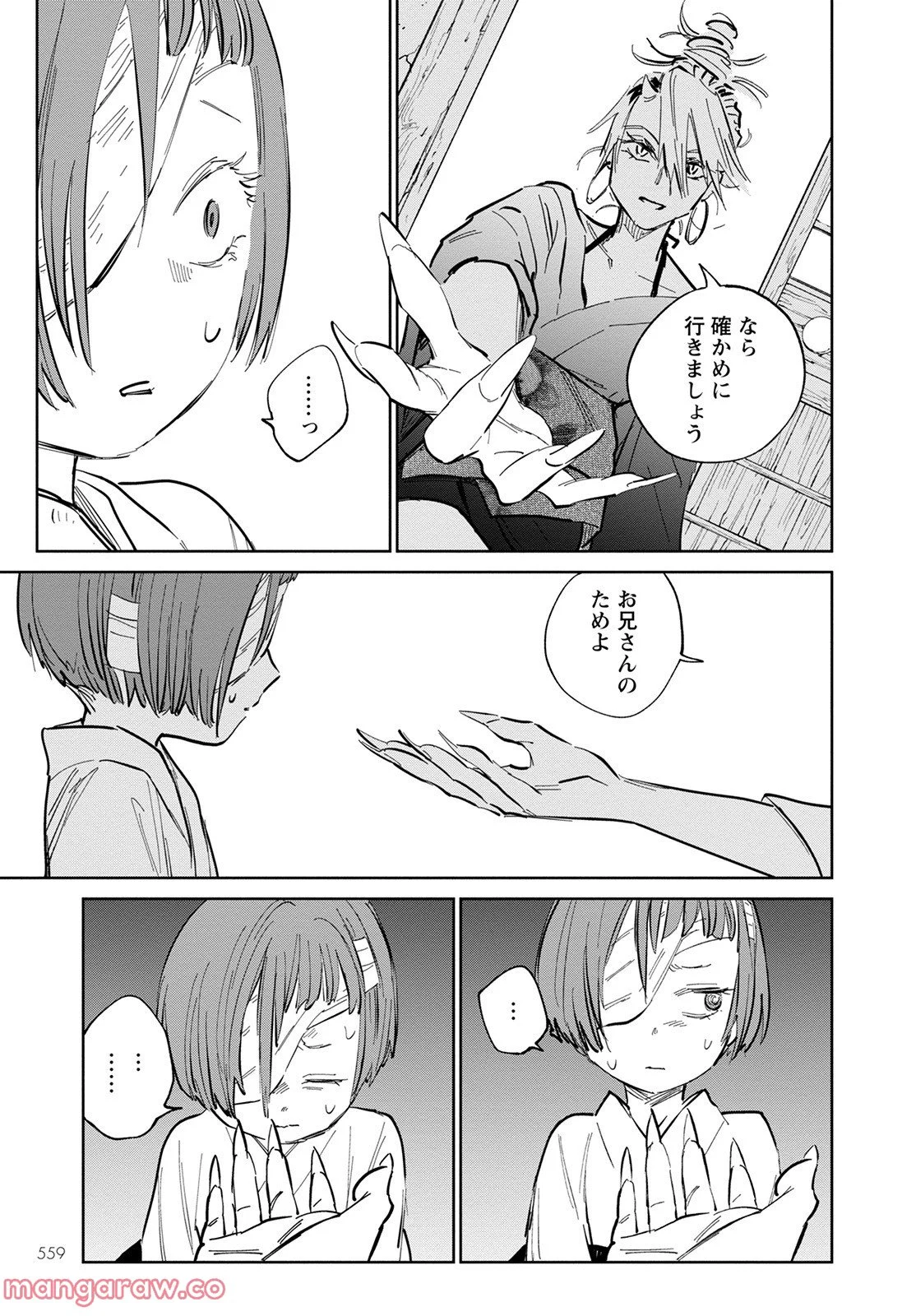 P25