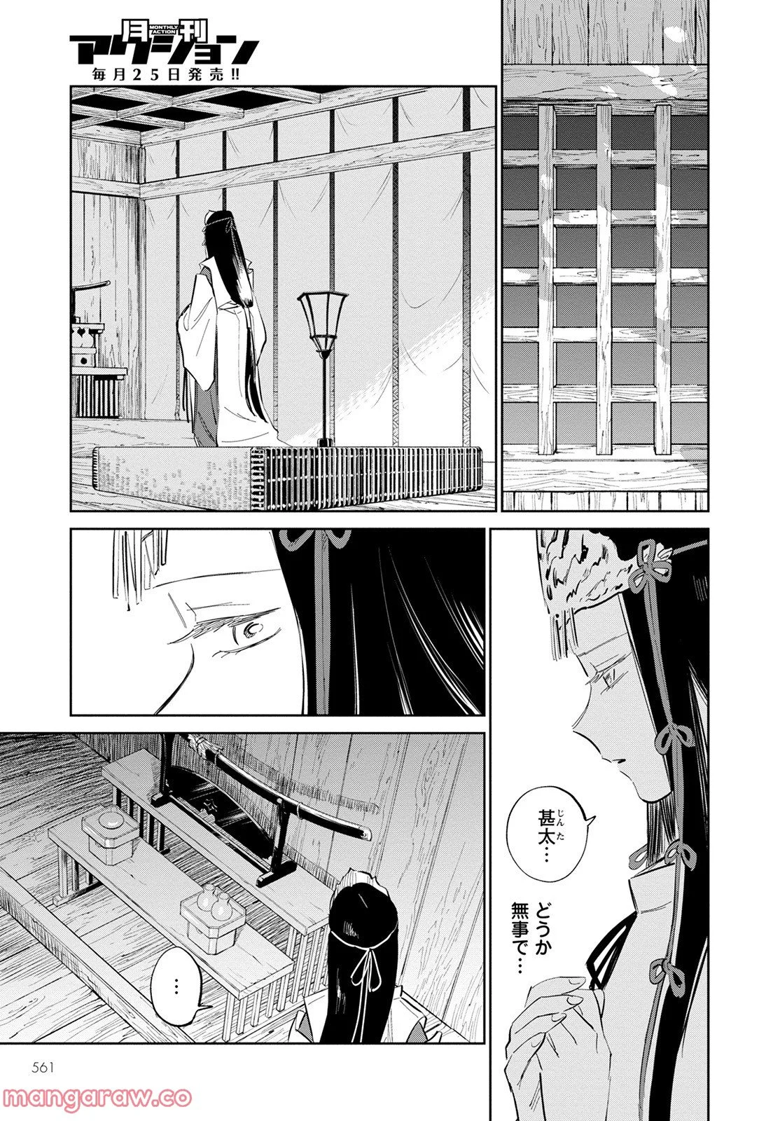 P27