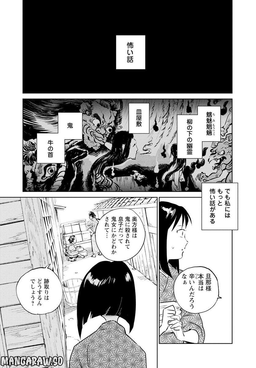 P23