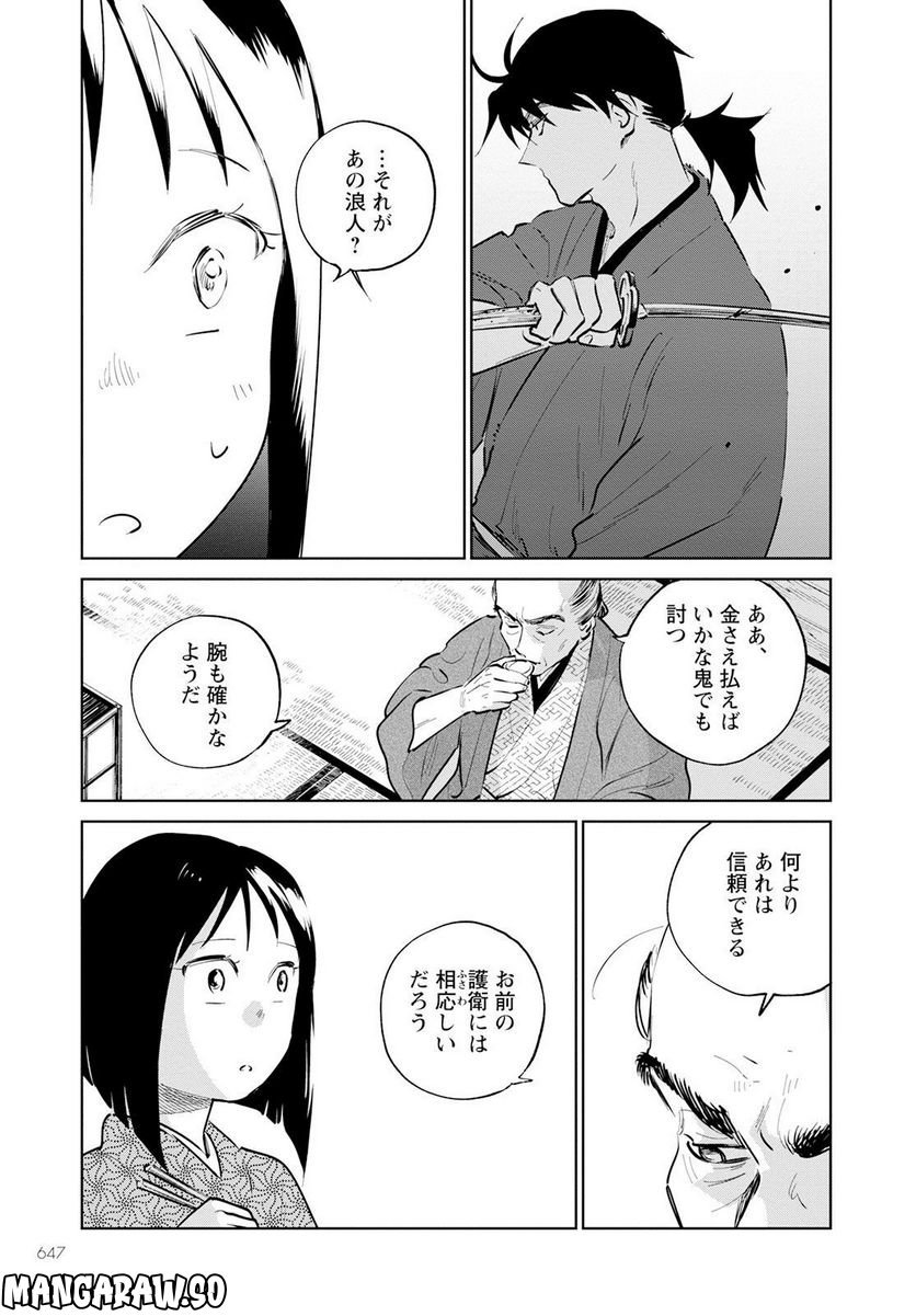 P27