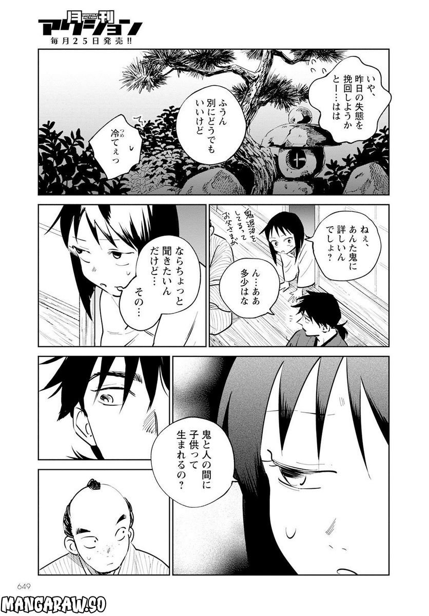 P29