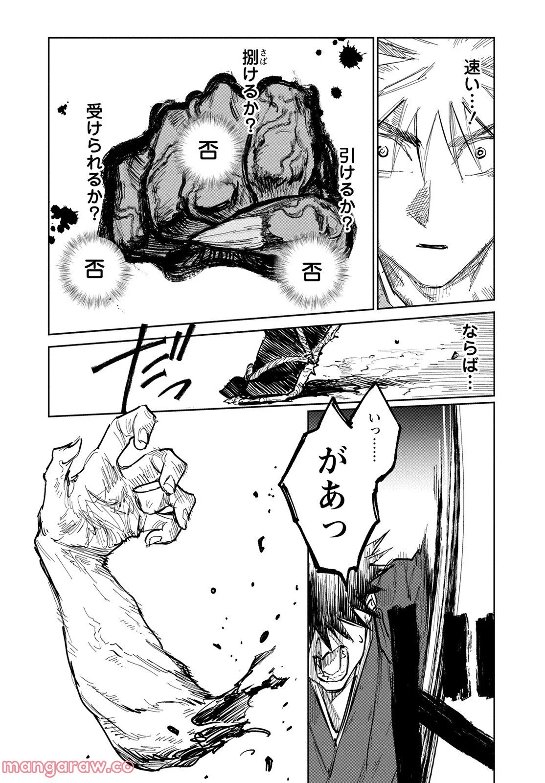 P39