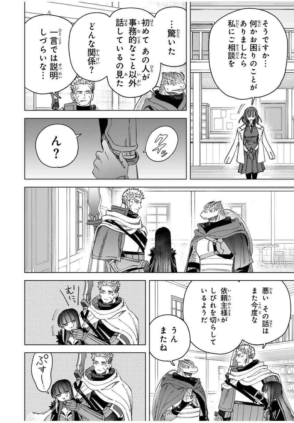 P14