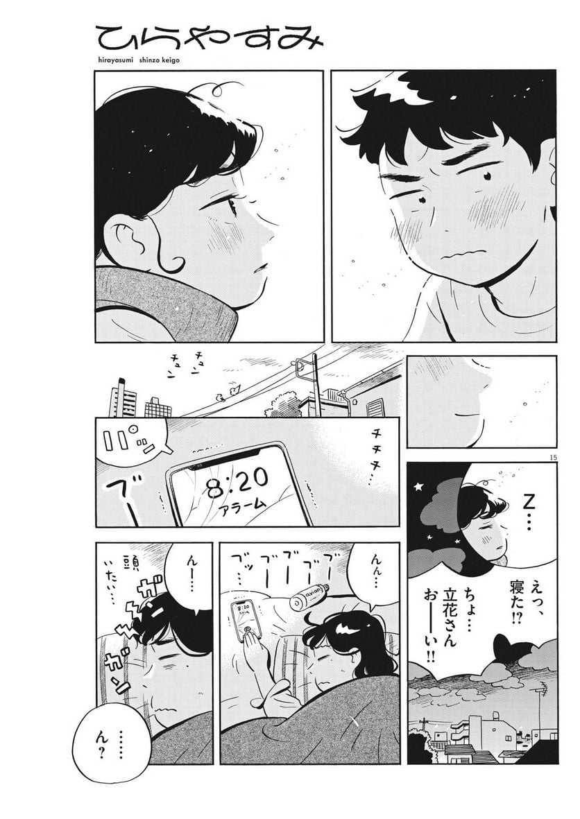 P15