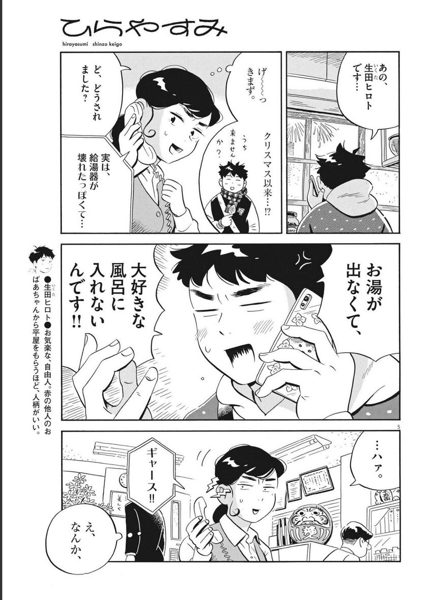 P5