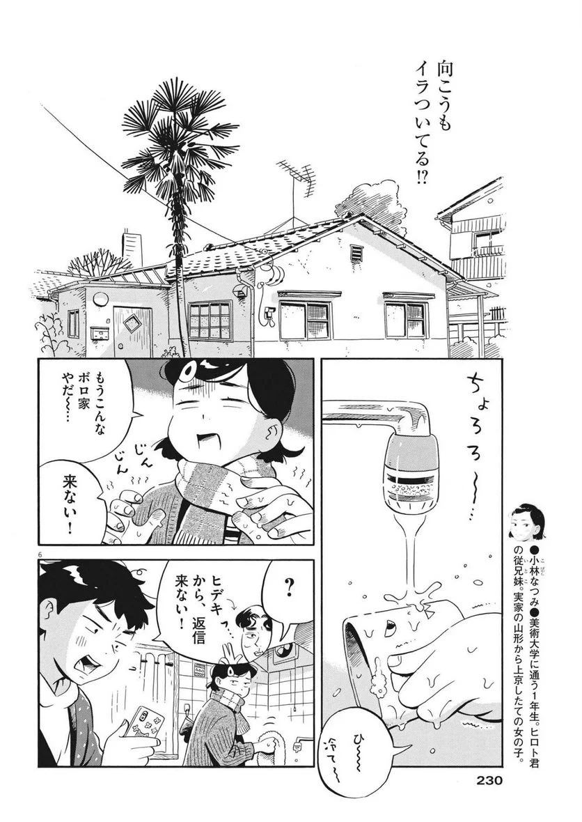 P6