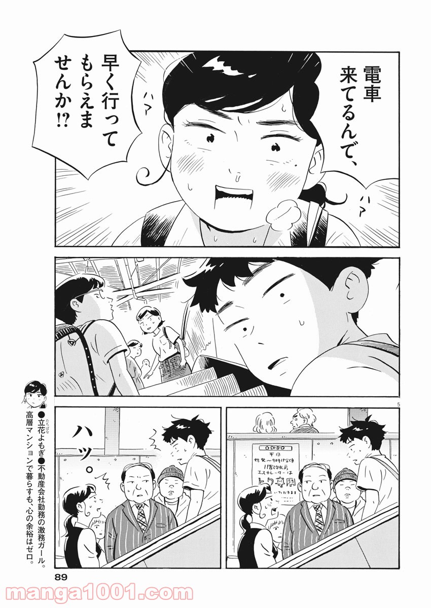 P5