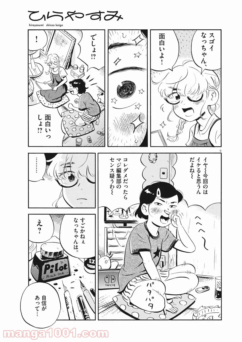 P9