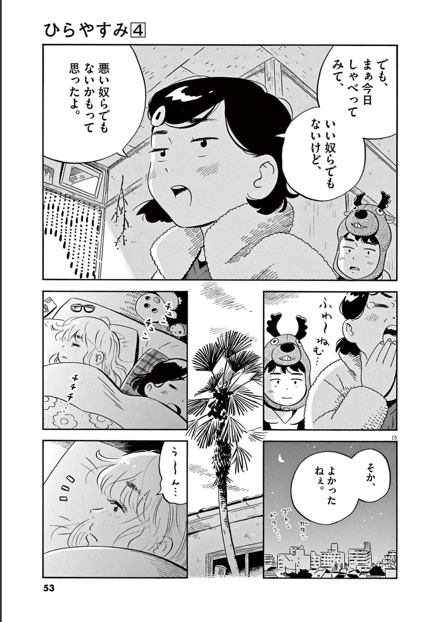 P15