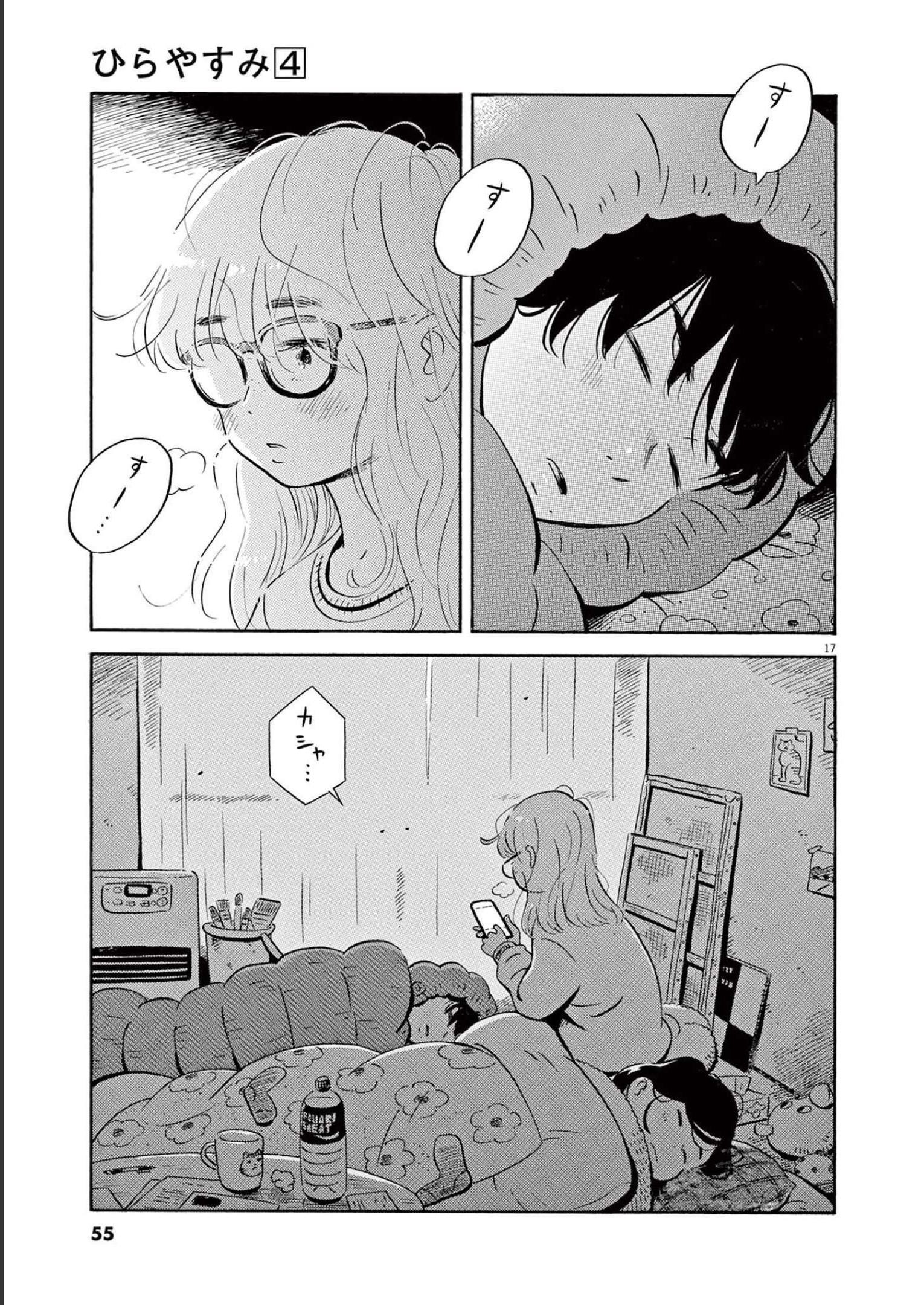 P17