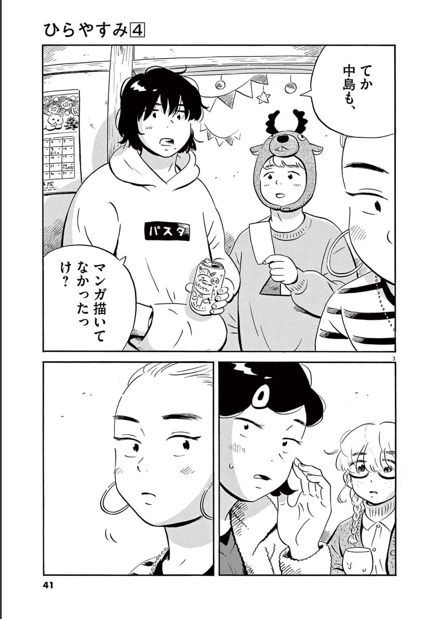 P3