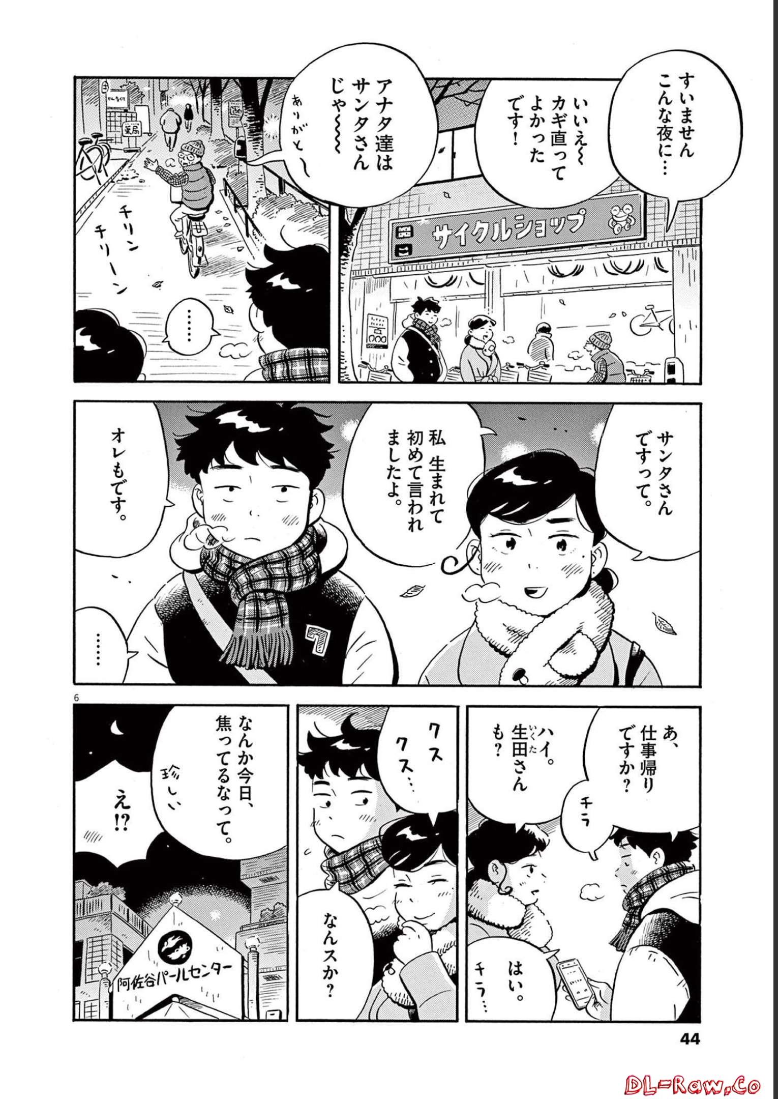 P6