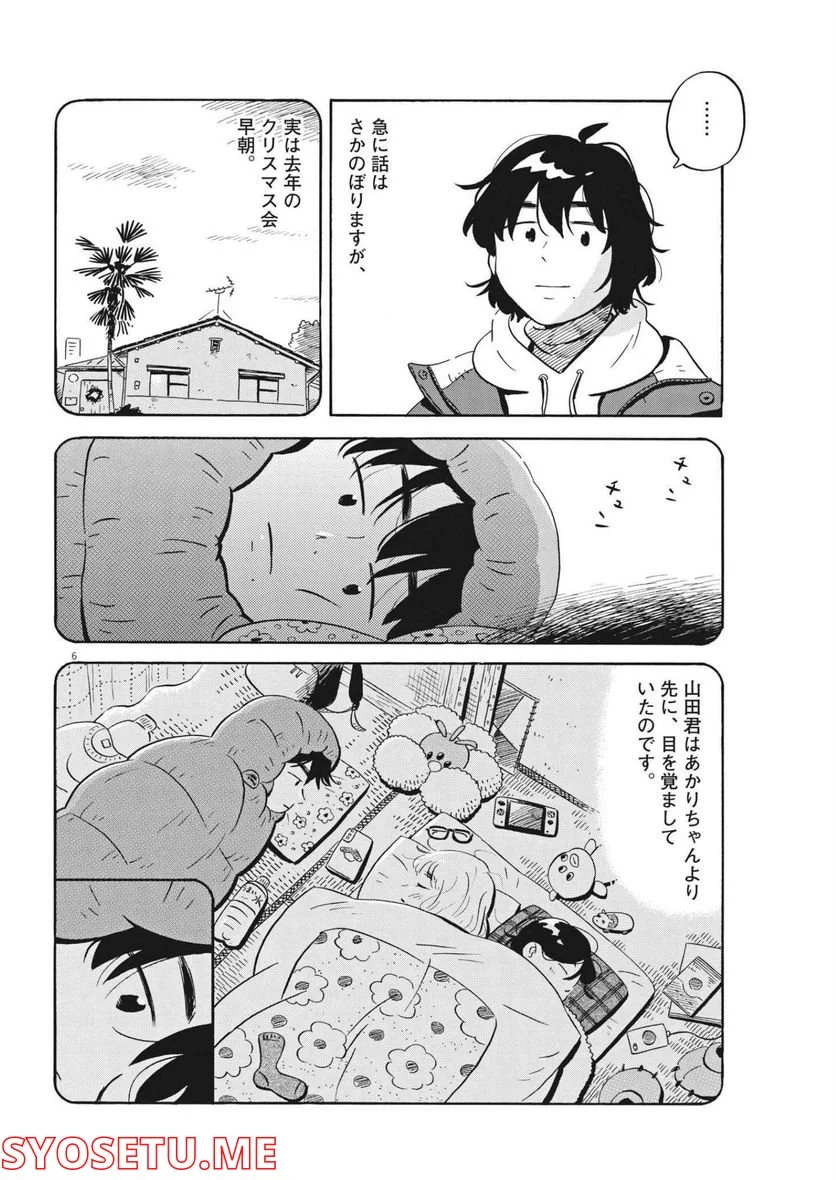 P6