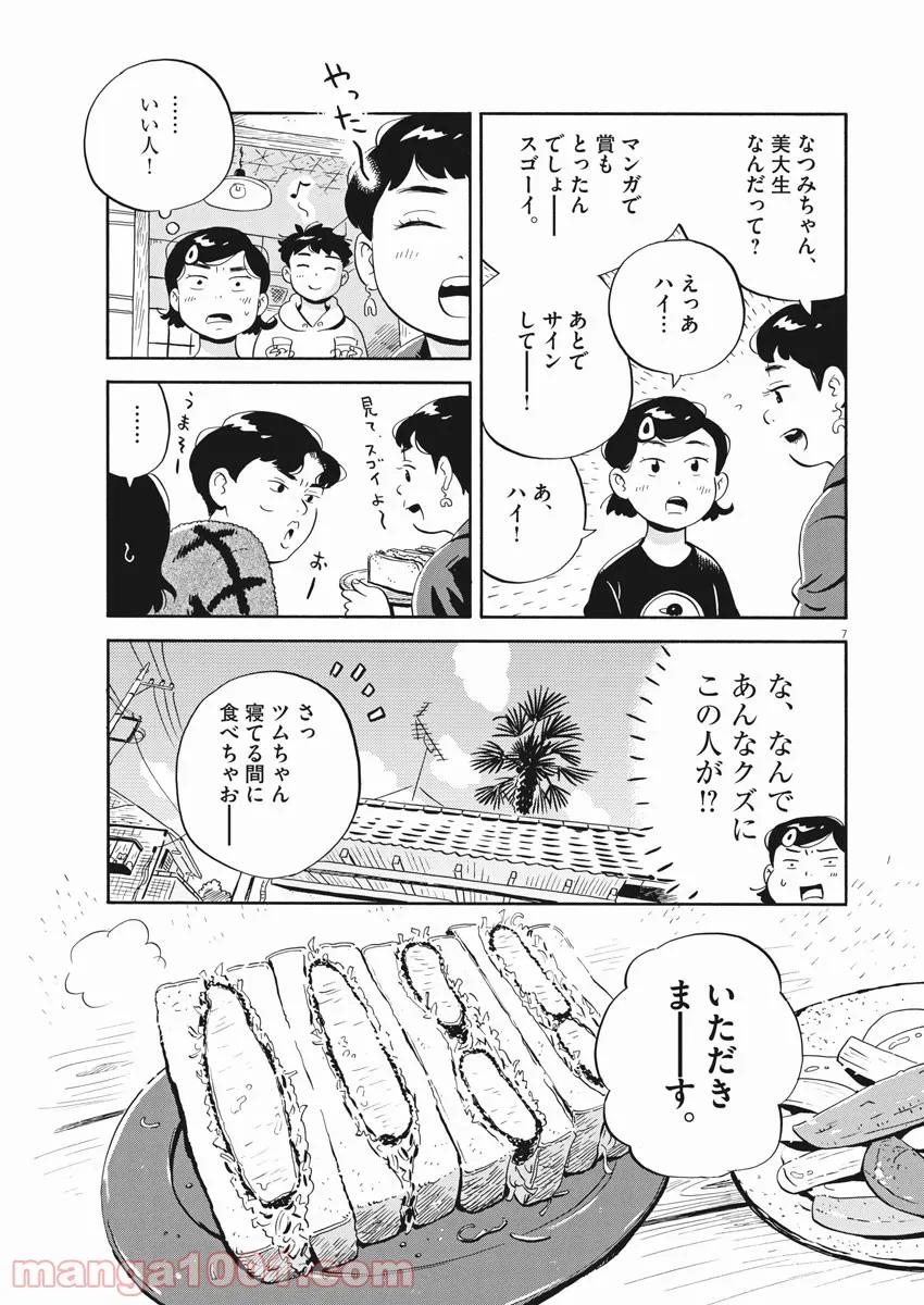 P7
