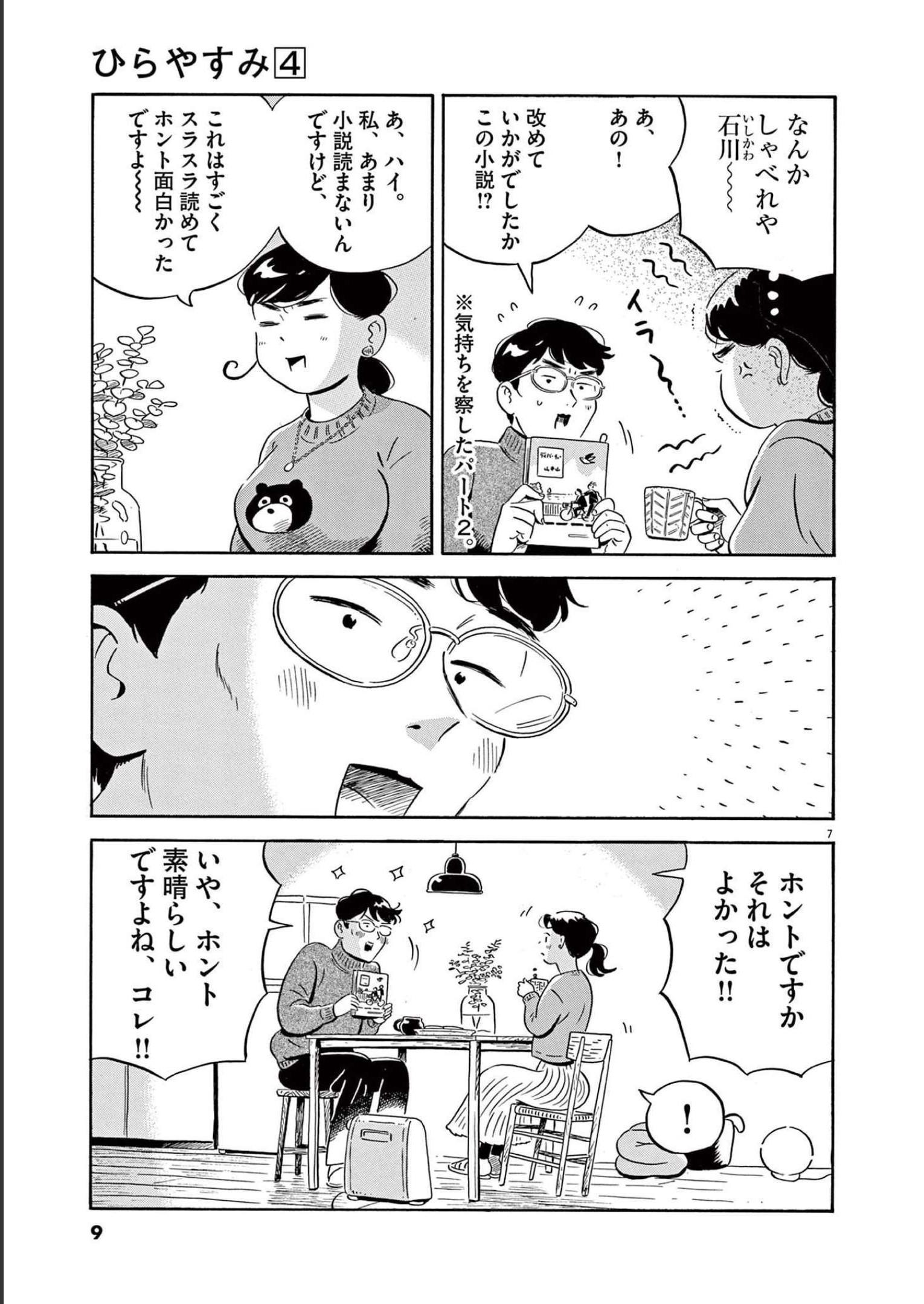 P7