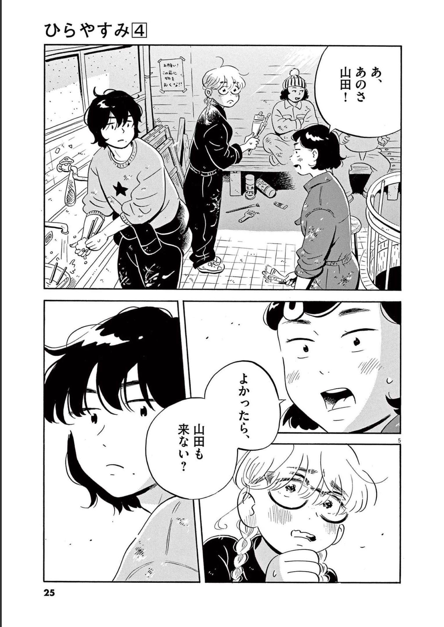 P5