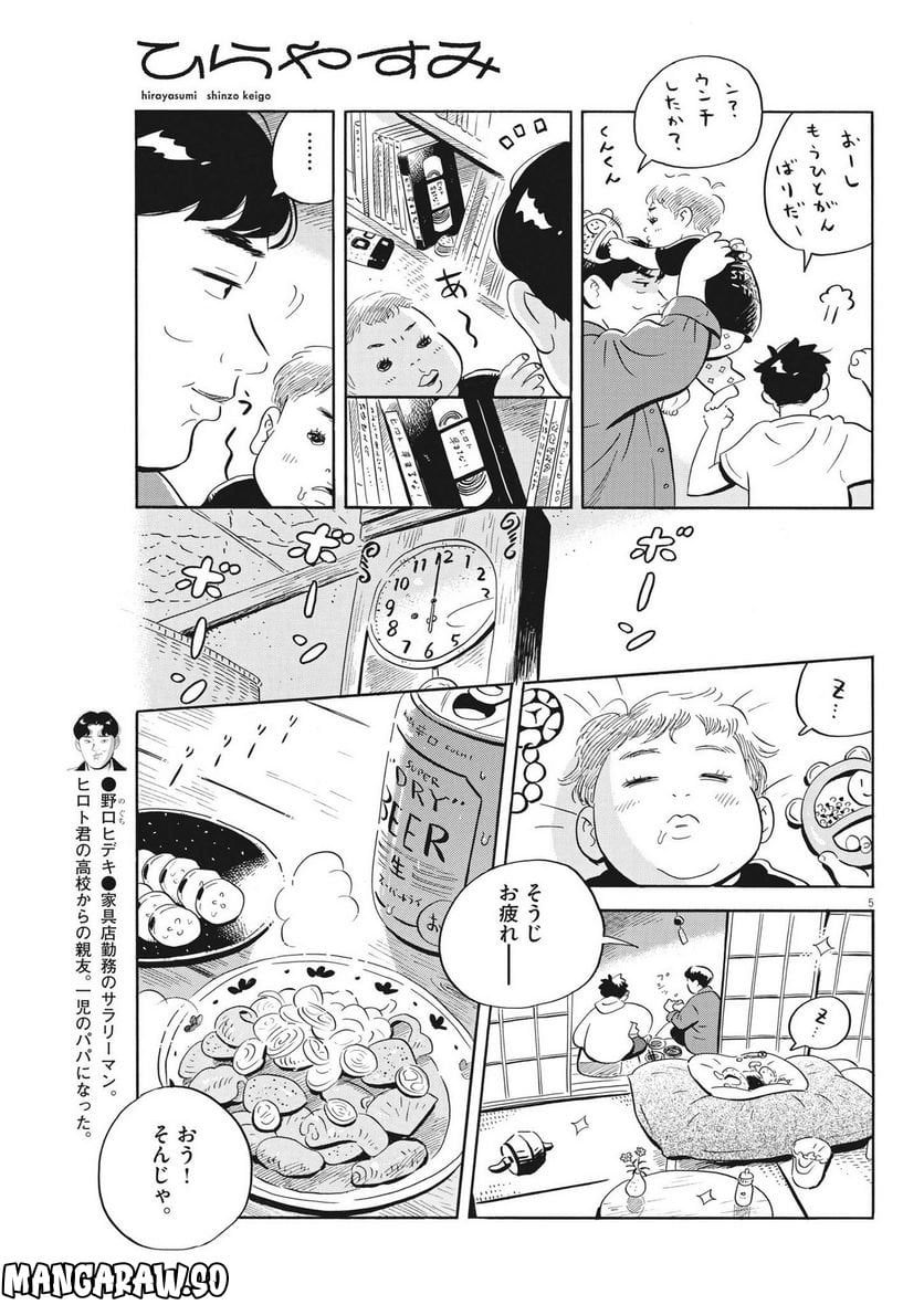 P5