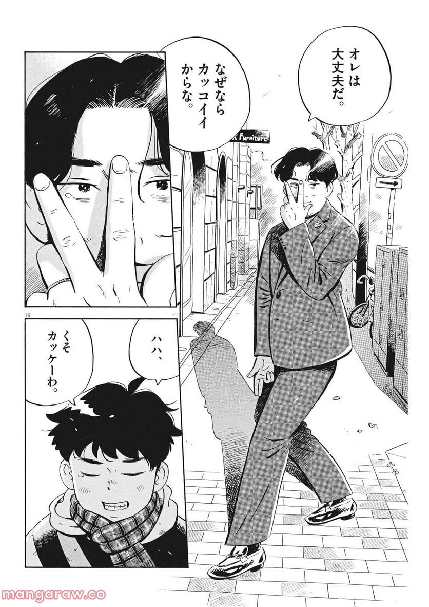 P16