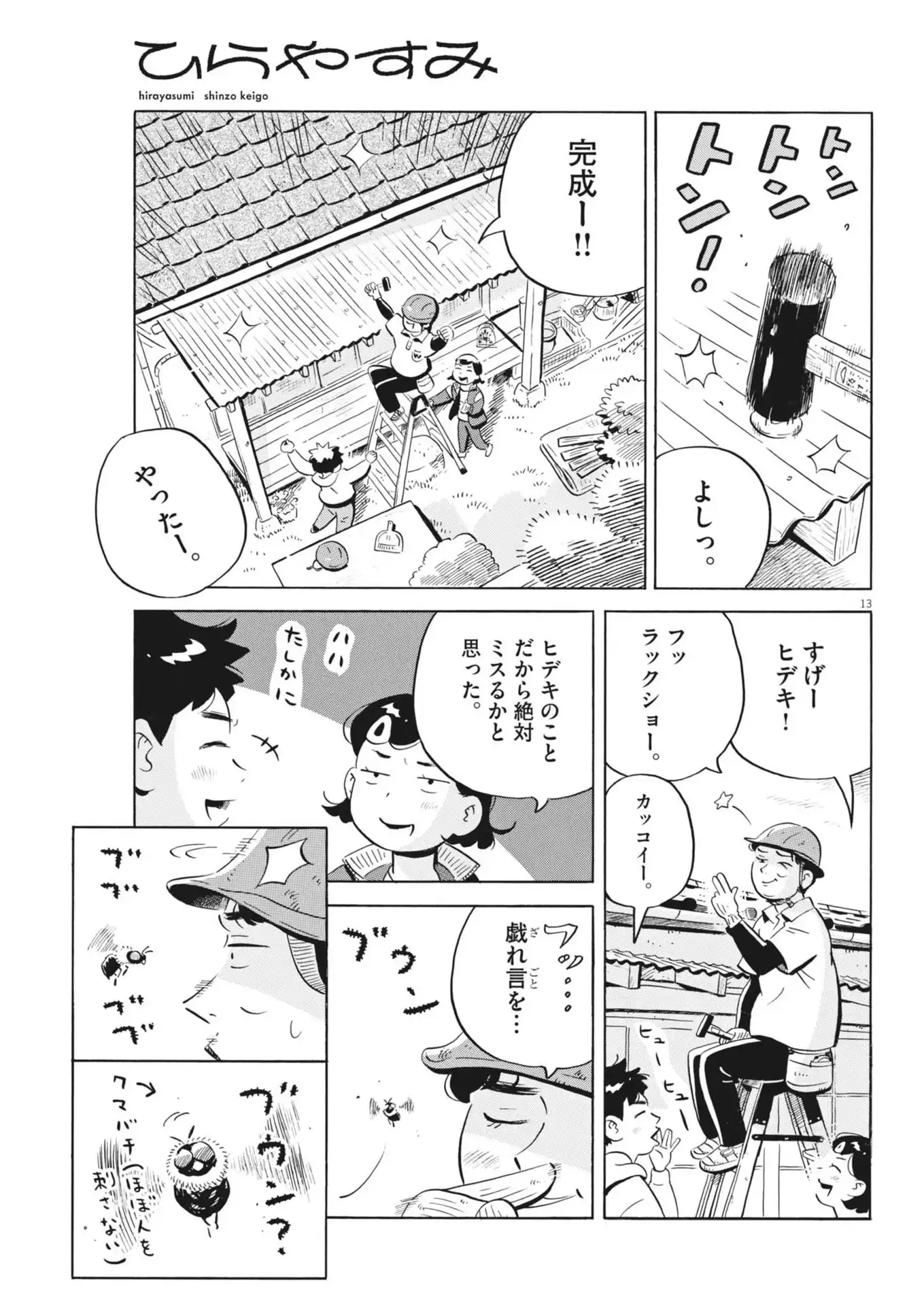 P13