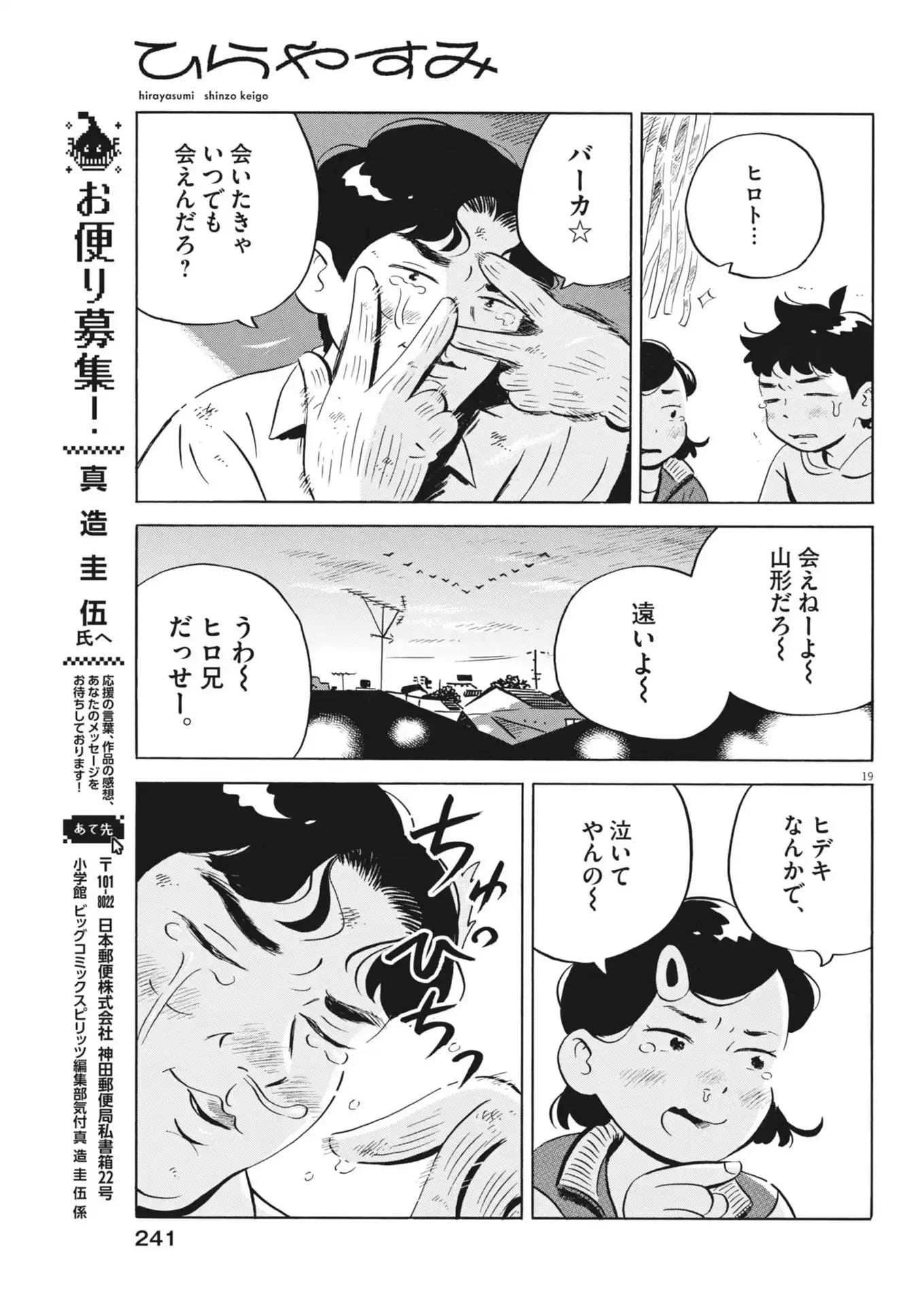 P19