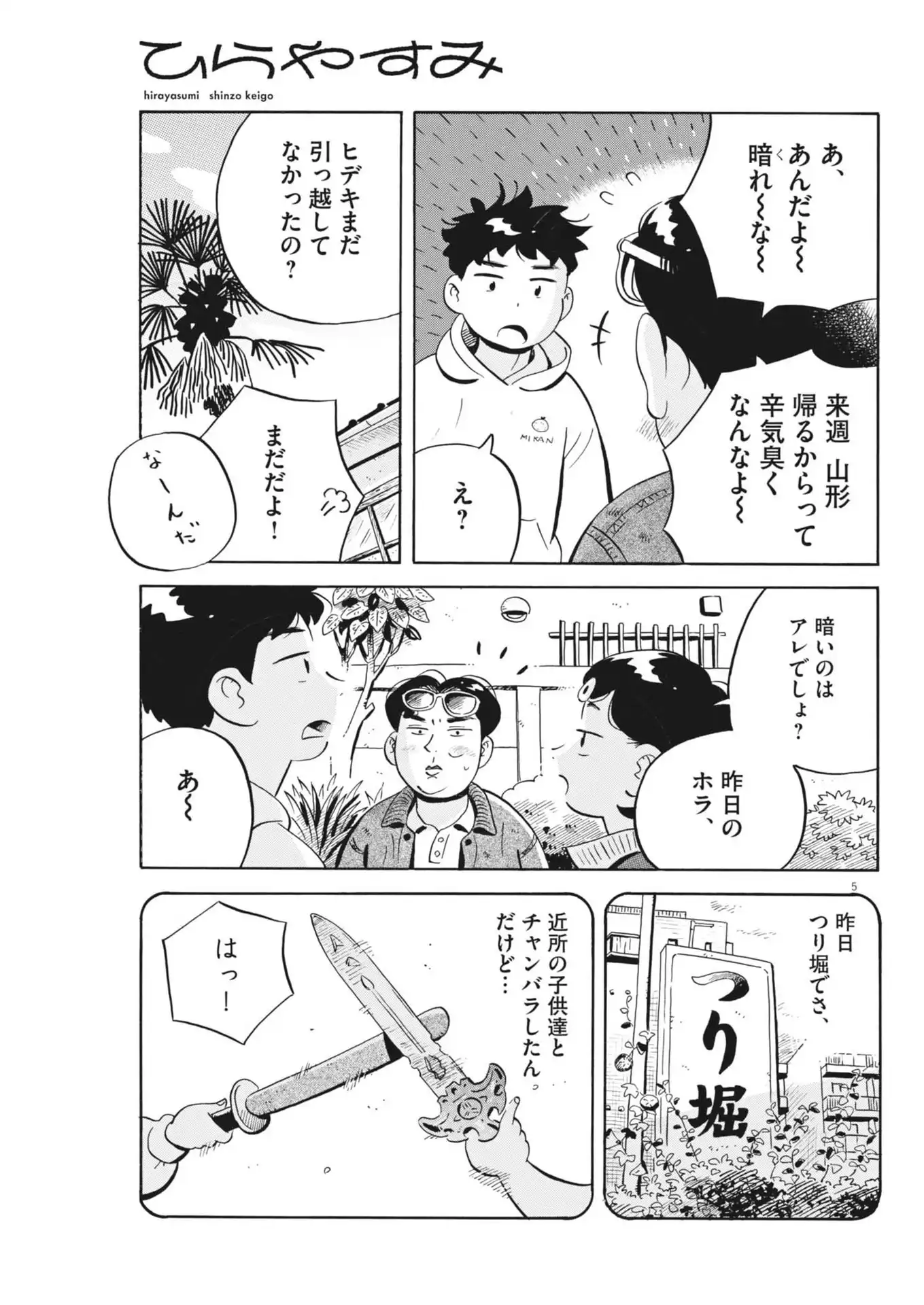 P5