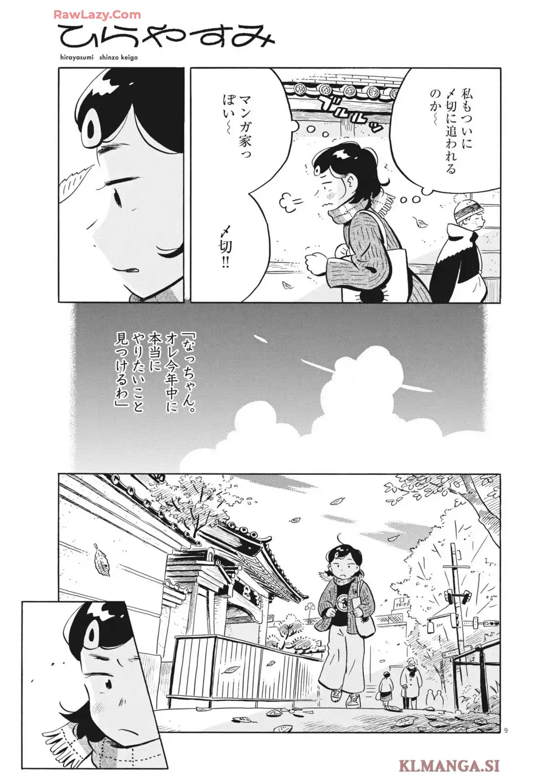 P9