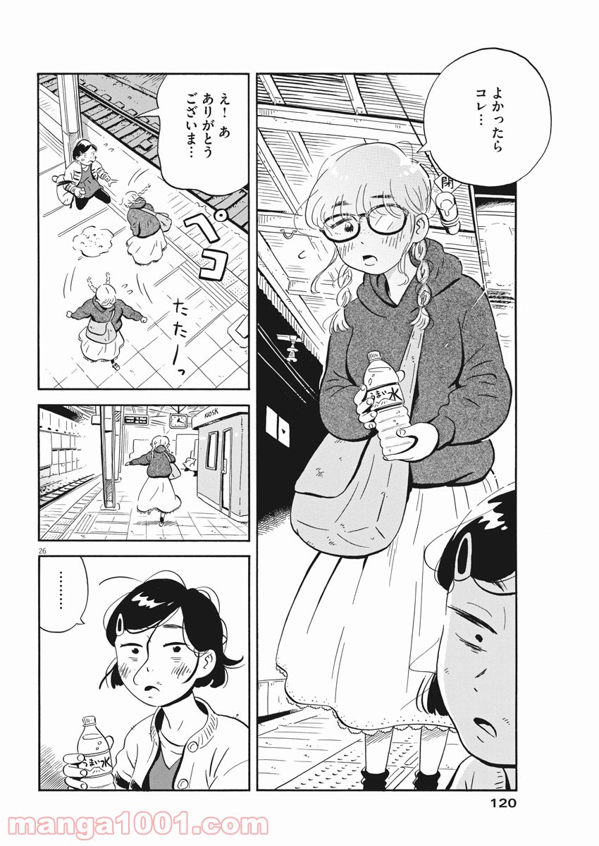 P26