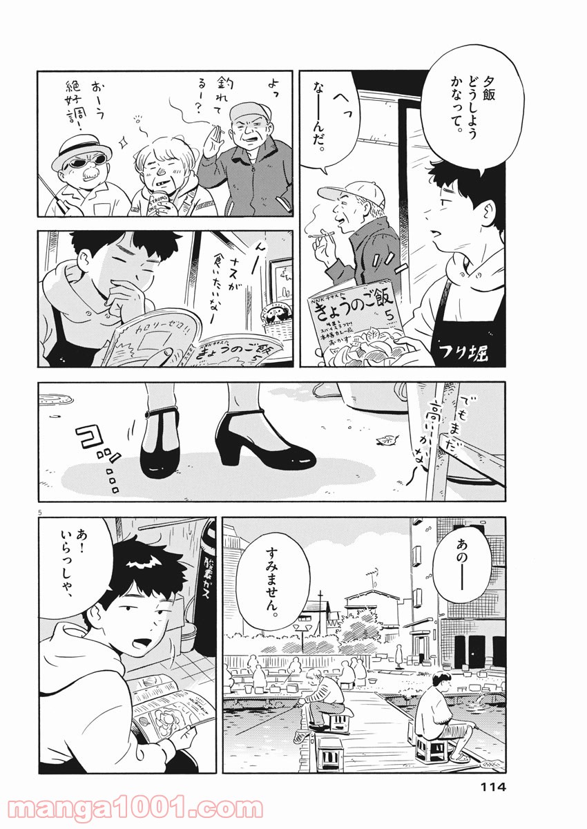 P5