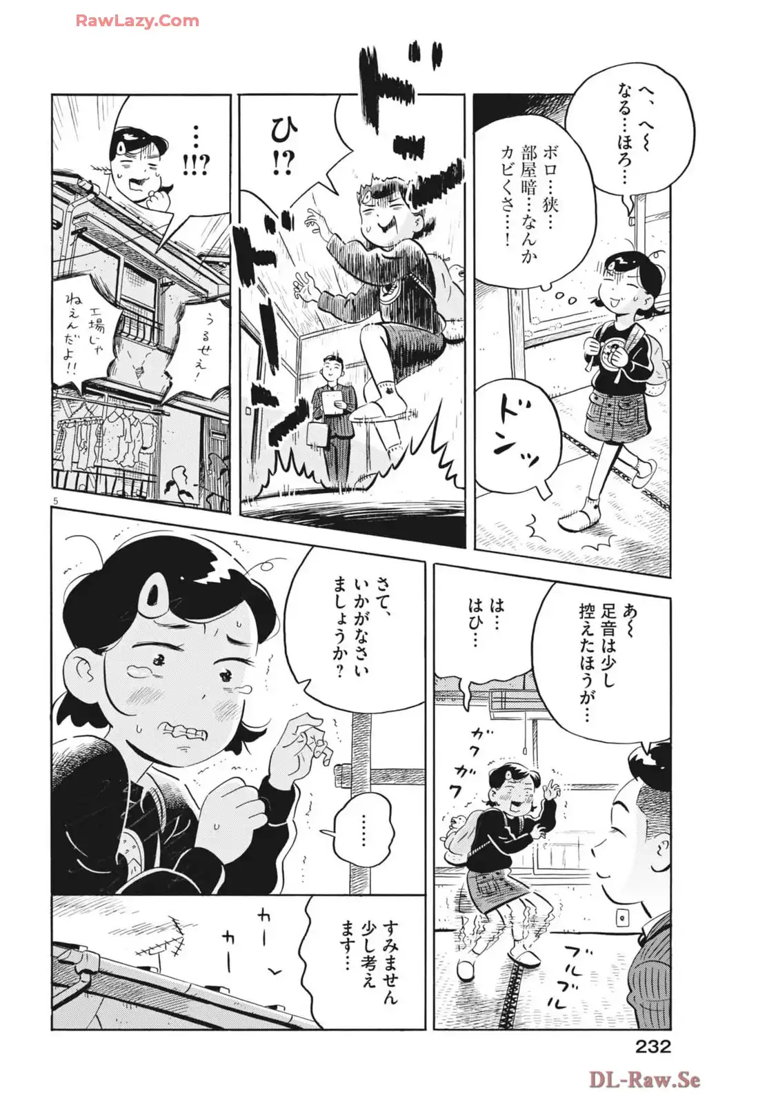 P5