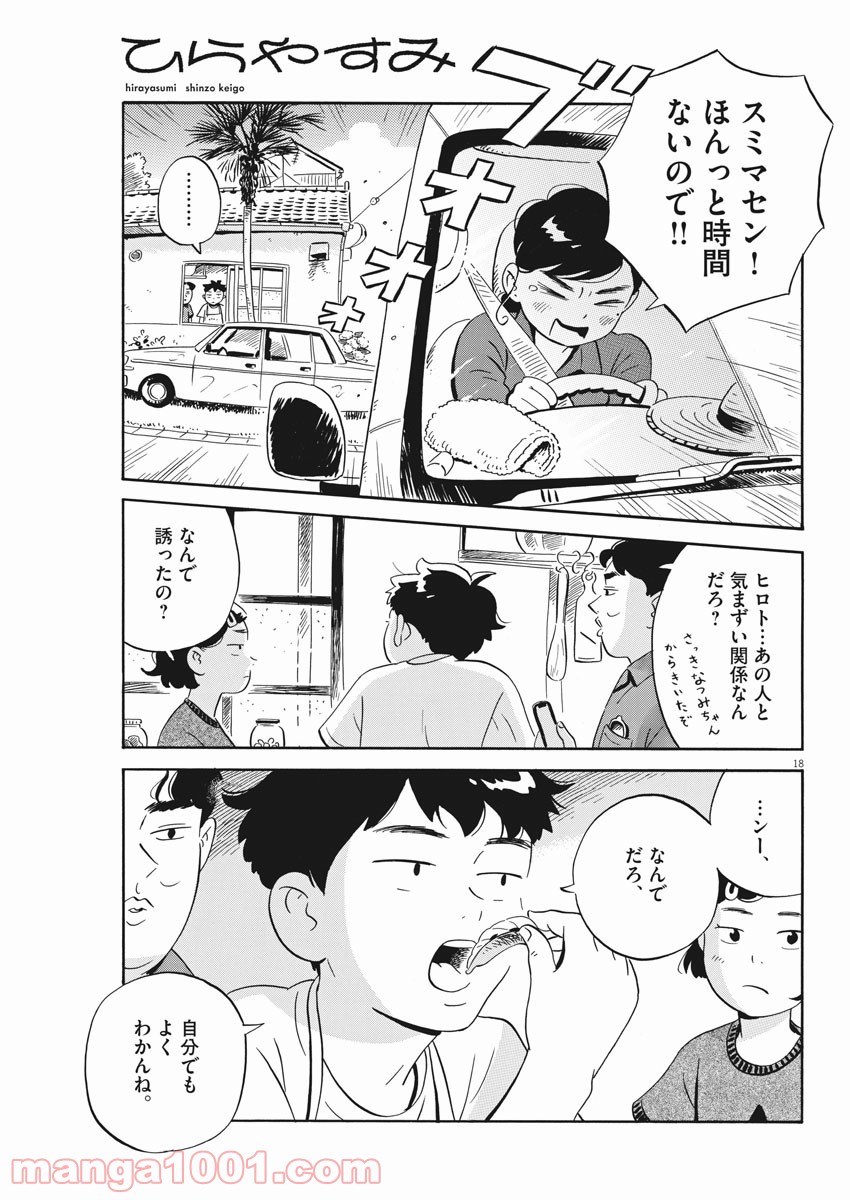 P19
